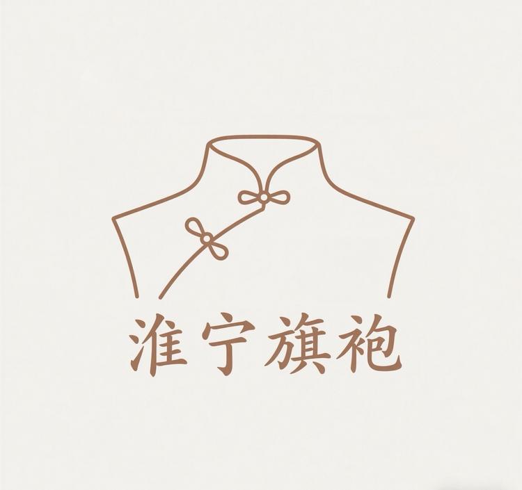淮宁旗袍