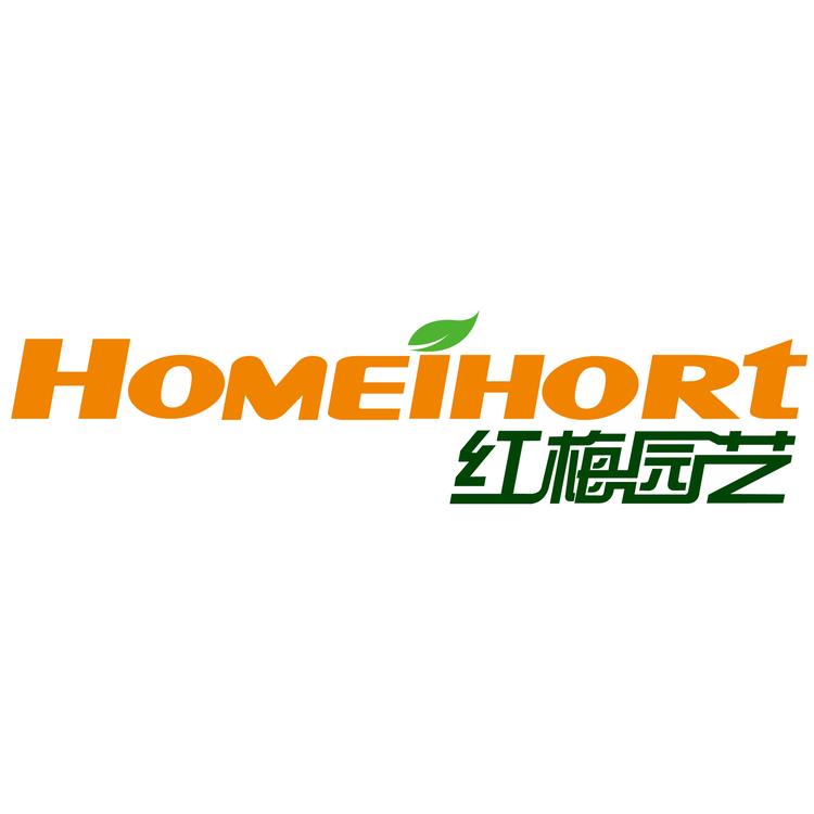 红梅园艺家