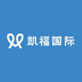 凯福国际