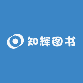 知辉图书