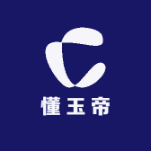 懂玉帝