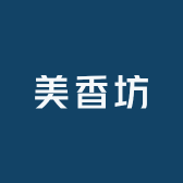 美香坊