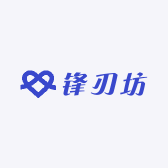 锋刃坊