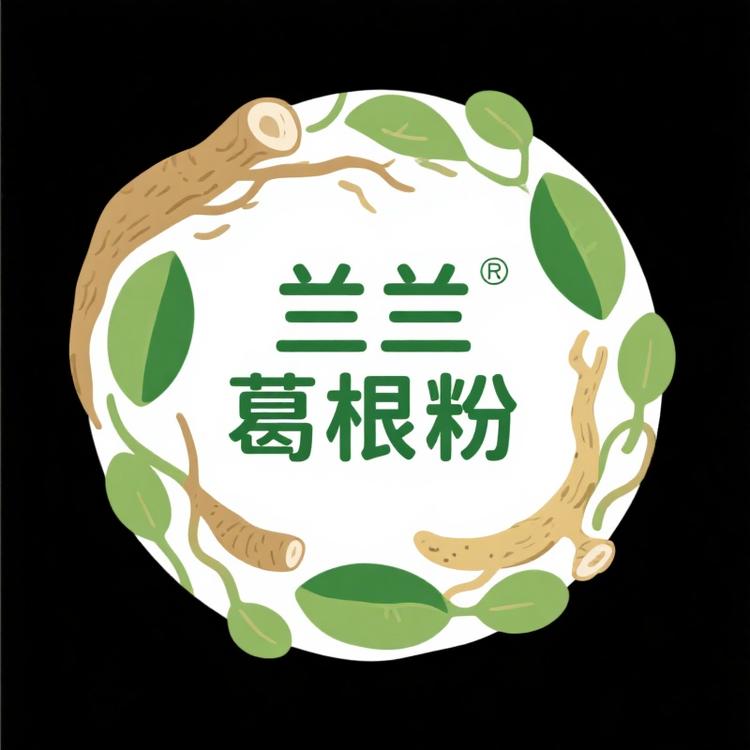 兰兰纯野生葛根粉