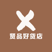 贤品好货店