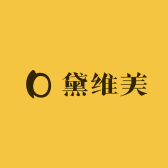 黛维美