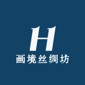 画境丝绸坊
