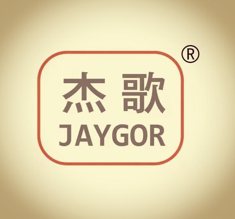 汕头市杰歌玩具实业有限公司的小店