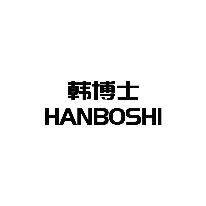 韩博士净水器工厂