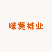 咪莫袜业