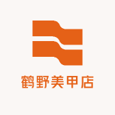 鹤野美甲店