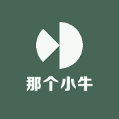 那个小牛