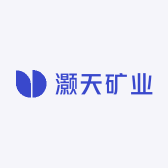 灏天矿业