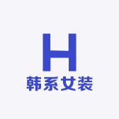 宁洱韩系女装