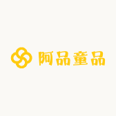 阿品童品