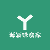 源颖味食家