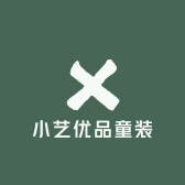 亿百万童装