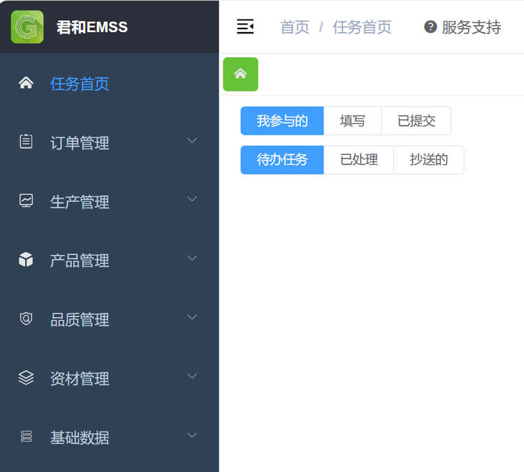 君和EMES