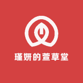 瑾妍的萱草堂