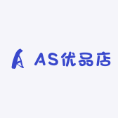 AS优品店