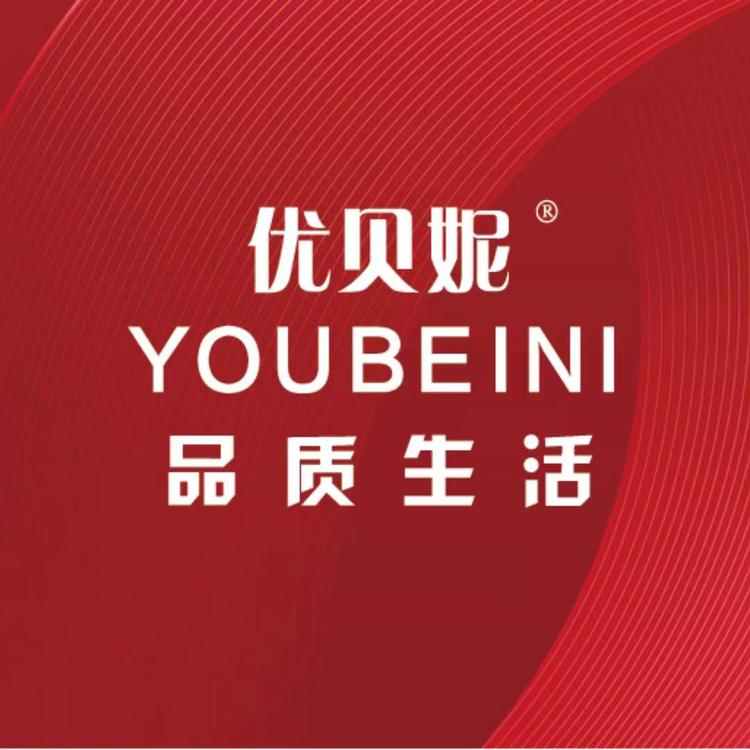 优贝妮YOUBEINI饮品店