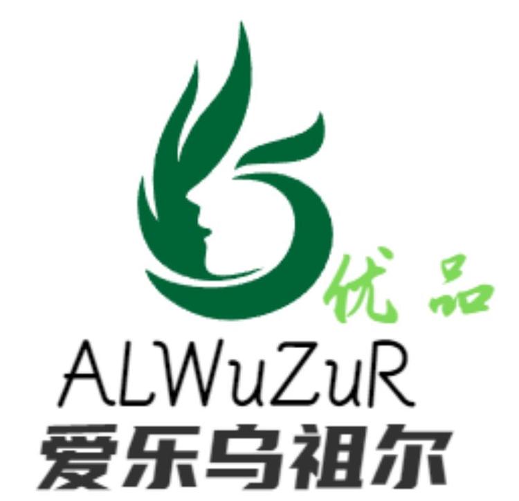 爱乐乌祖尔ALWuZuR