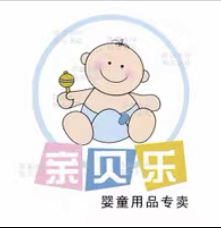 葆迪乐母婴实体店
