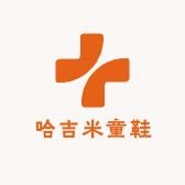 哈吉米童鞋