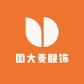 图大麦服饰