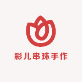 彩儿串珠手作