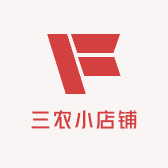 三农小店铺
