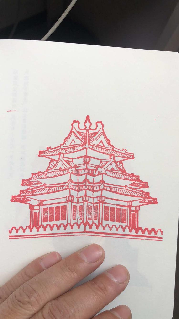 北京华诺迪文化传播有限公司的小店