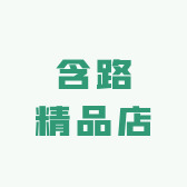 双面呢精品店