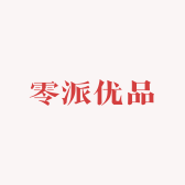 零派优品