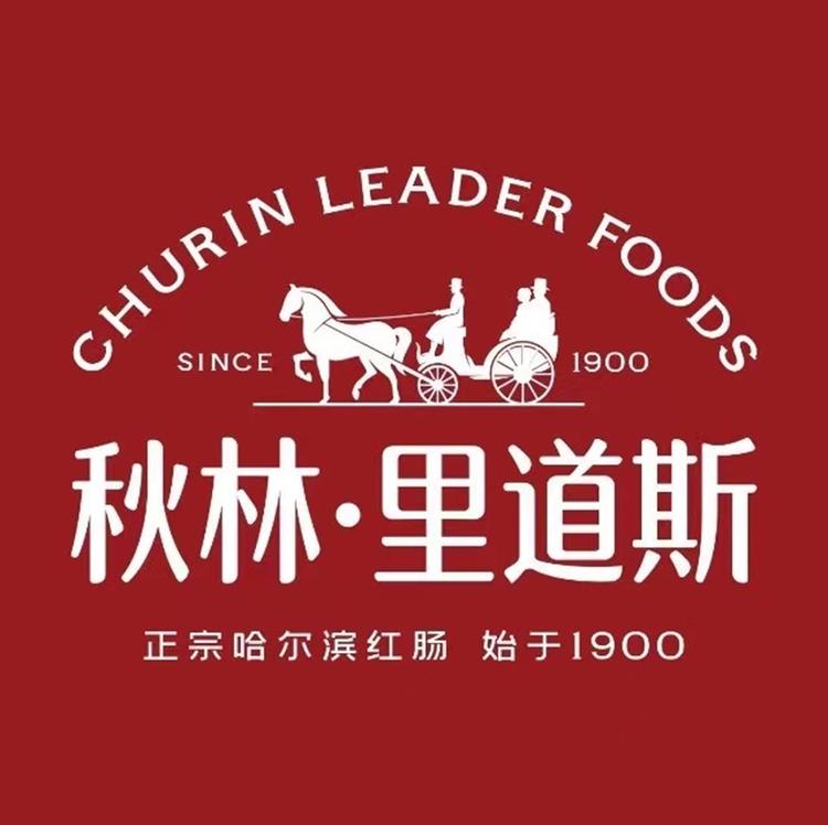 秋林里道斯和平店