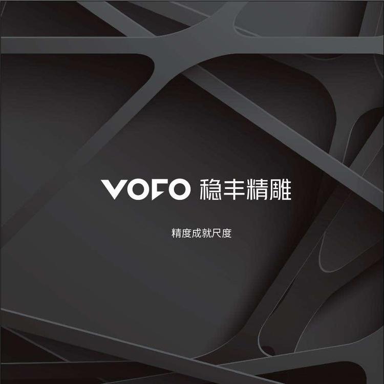 永康稳丰工贸有限公司的小店