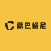 藏巴格尼