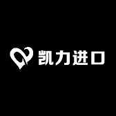 凯力进口
