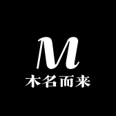 木名而来工艺品