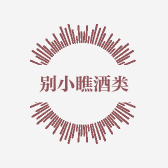 别小瞧酒类专营店