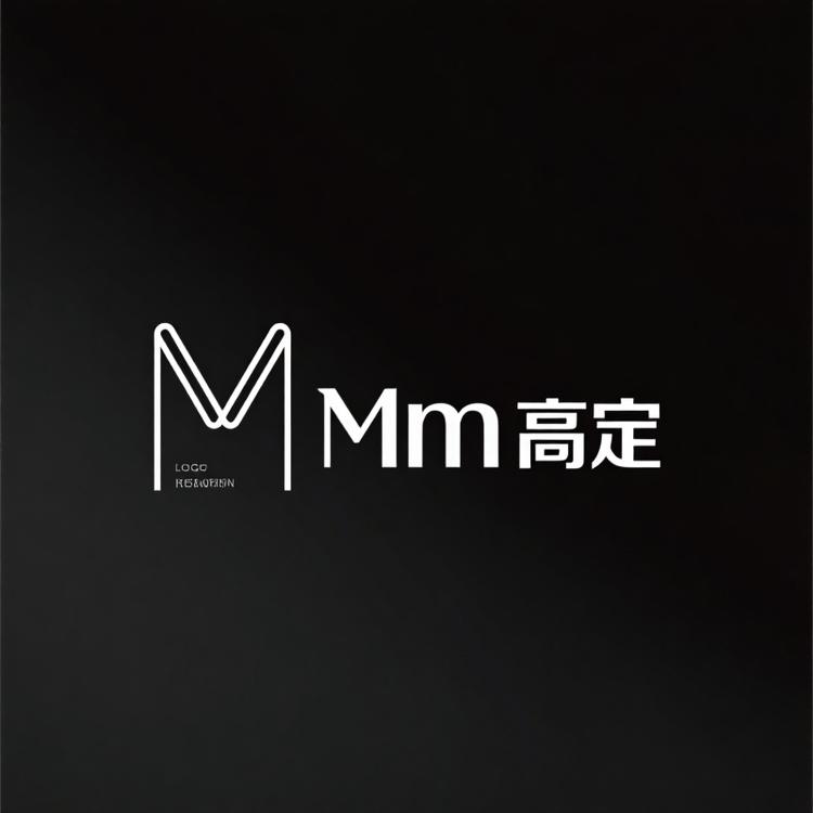 Mm高定3号