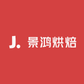 景鸿烘焙