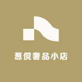 葱傥奢品小店