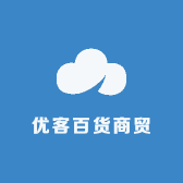 优客百货商贸