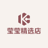 莹莹精选店