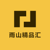雨山汽配城