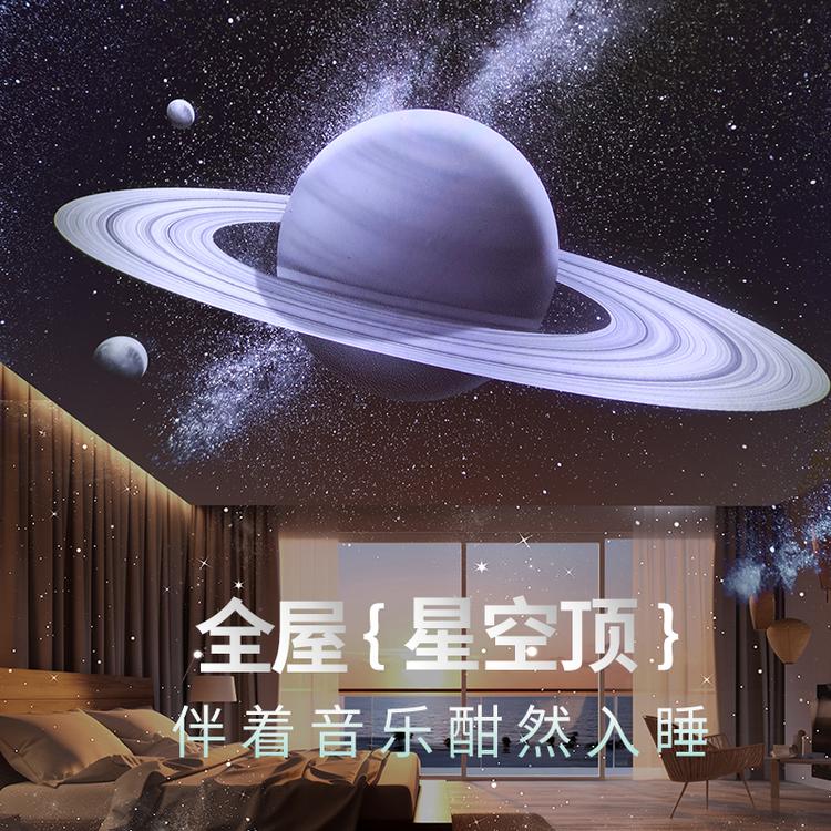 禾子家居馆
