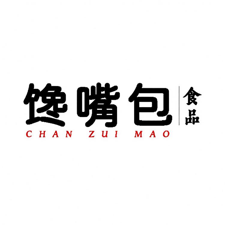 馋嘴包食品店