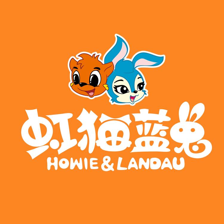 虹猫蓝兔周边小铺