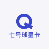 七号球星卡